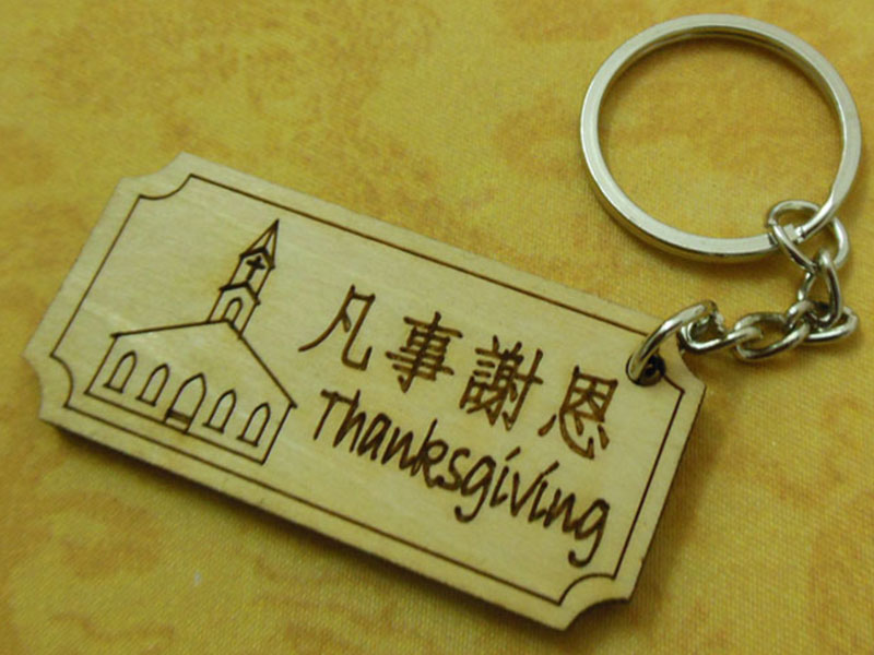Wooden gift
